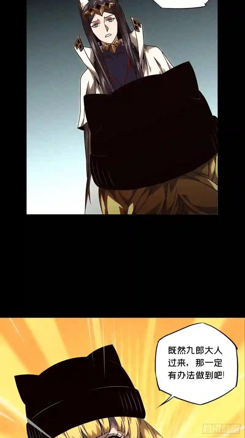第一百一十六章\/灵域上