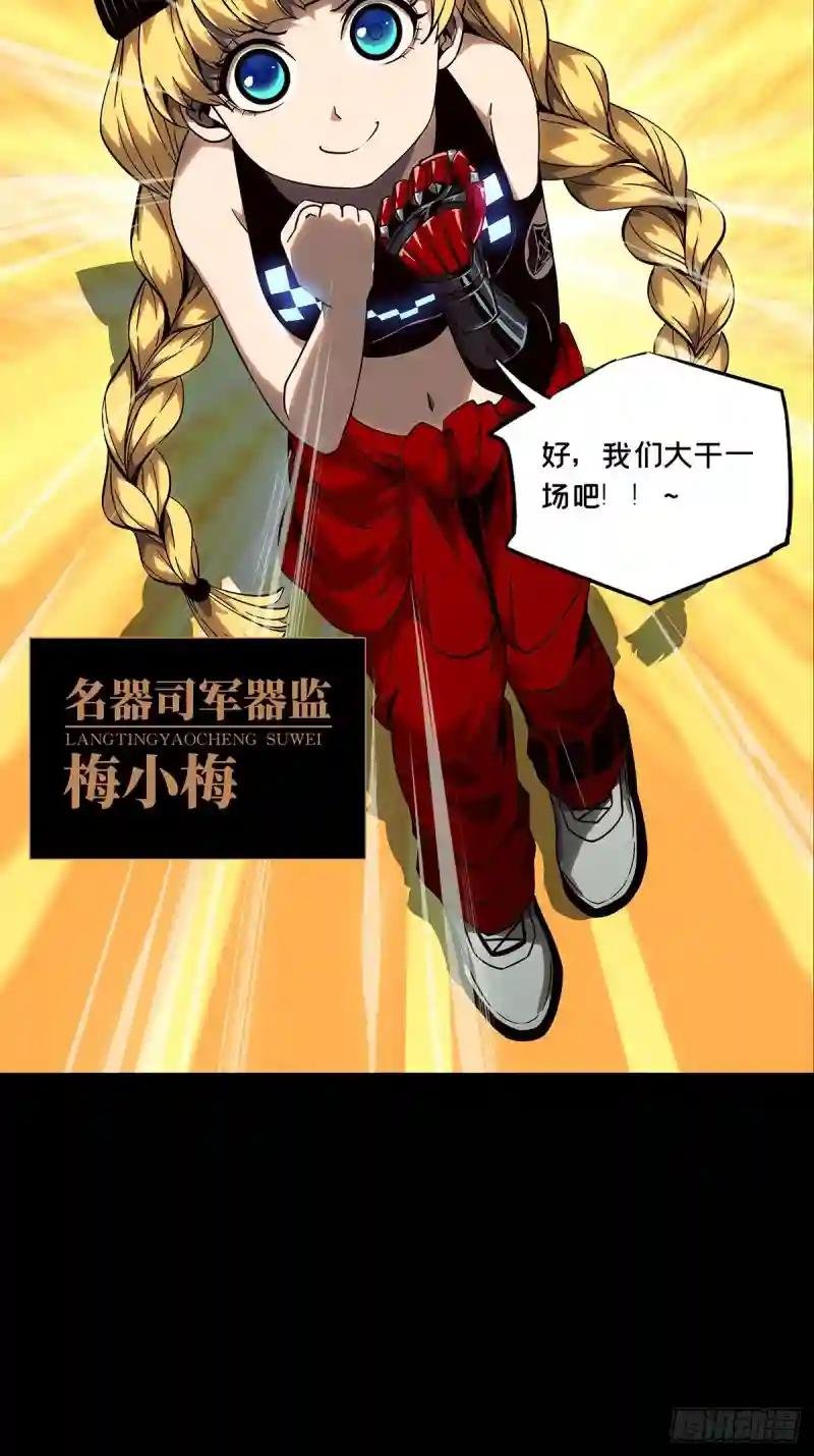第一百一十六章\/灵域上