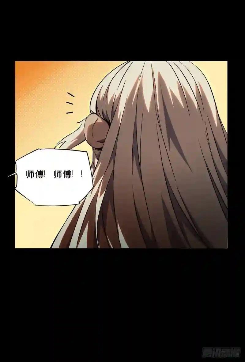 第一百一十六章\/灵域上