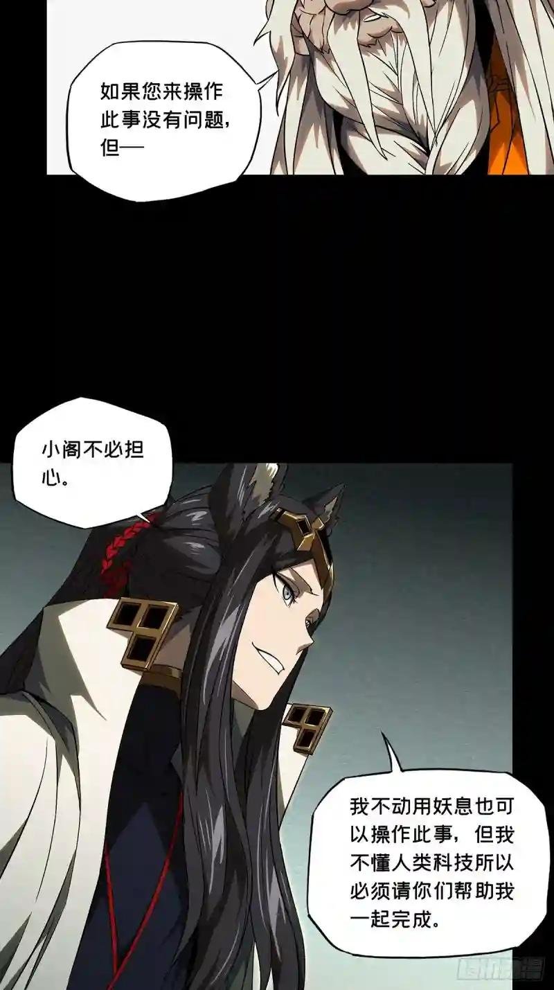 第一百一十六章\/灵域上