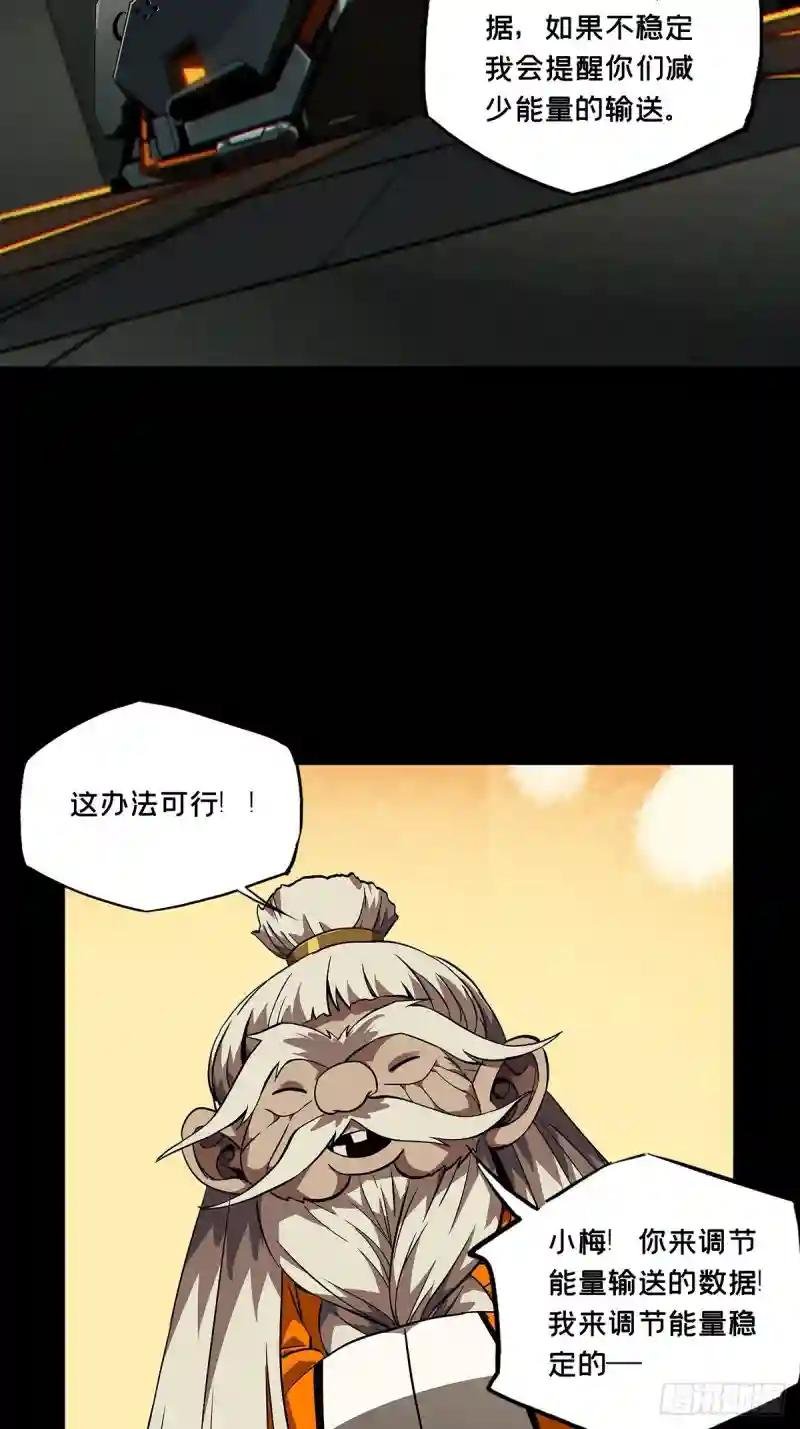 第一百一十六章\/灵域上