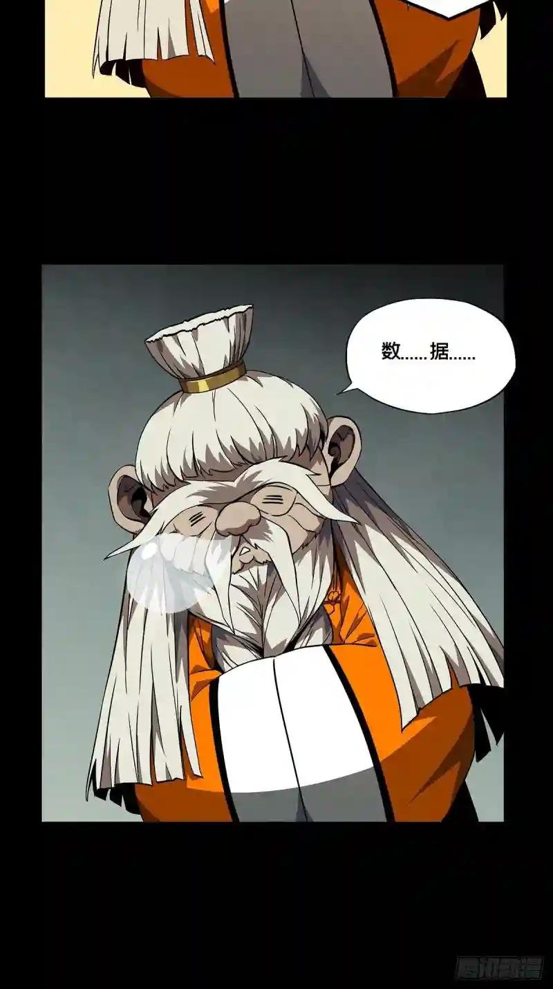 第一百一十六章\/灵域上