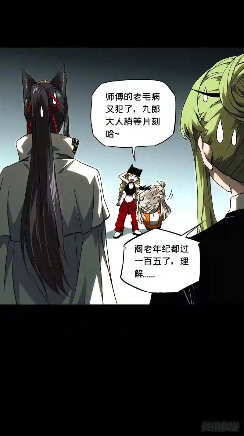 第一百一十六章\/灵域上