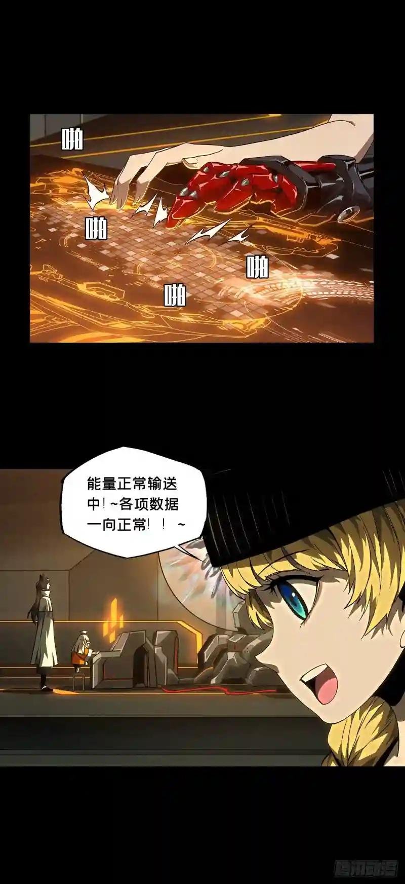 第一百一十六章\/灵域上