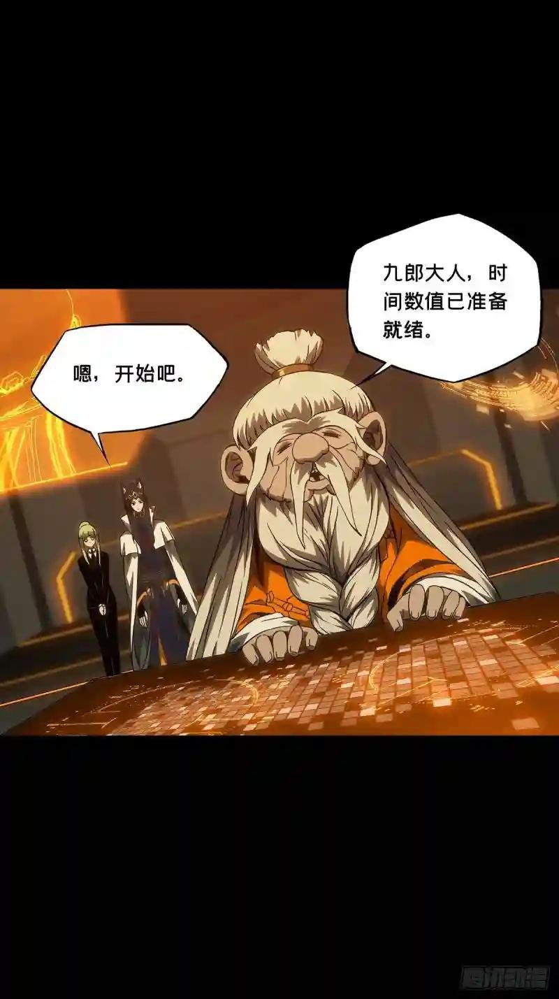 第一百一十六章\/灵域上