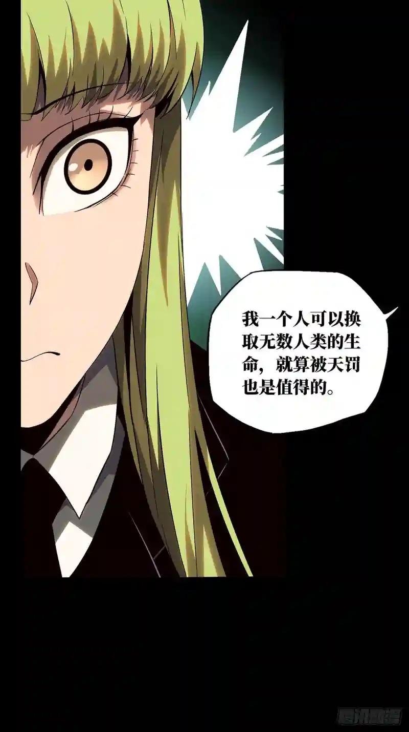 第一百一十六章\/灵域上
