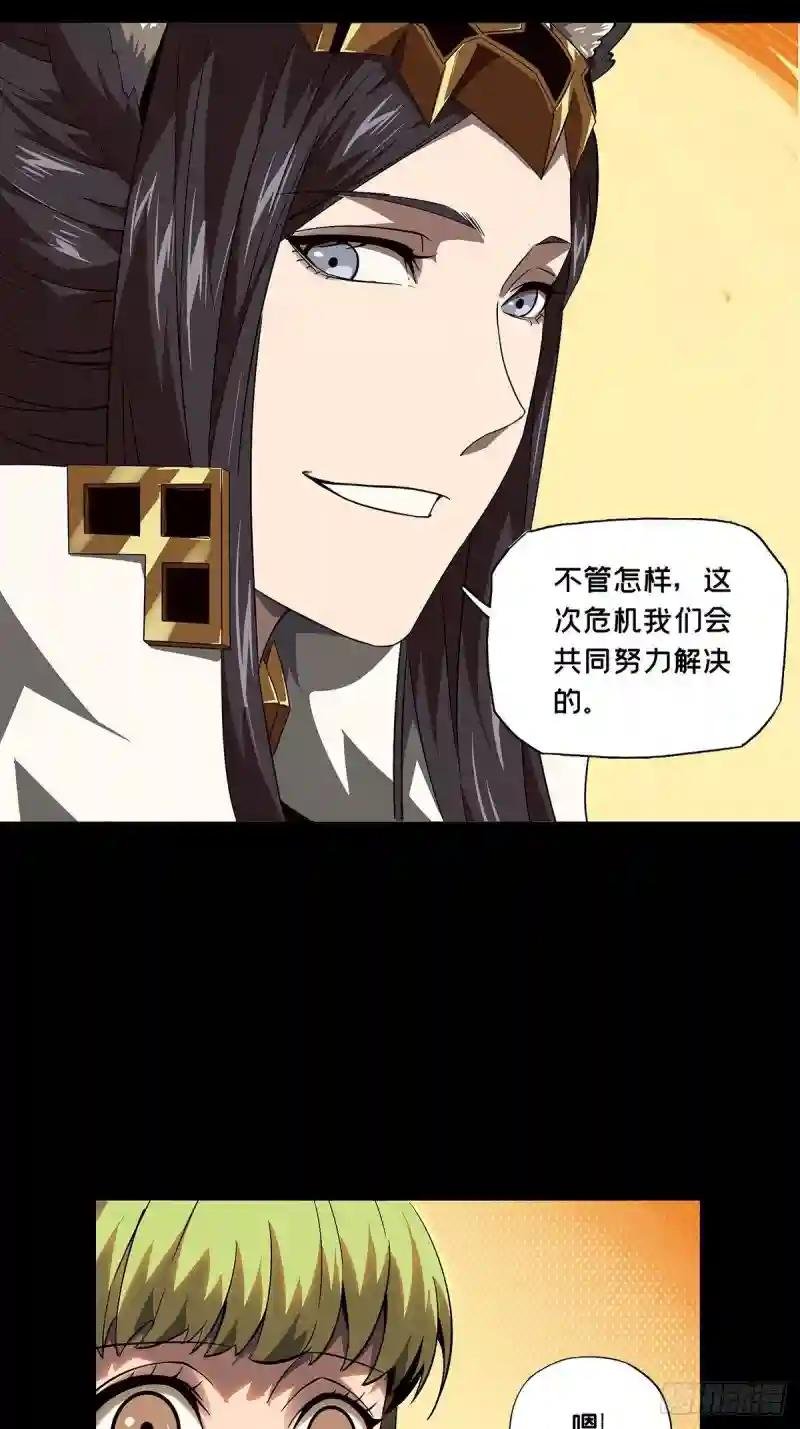 第一百一十六章\/灵域上