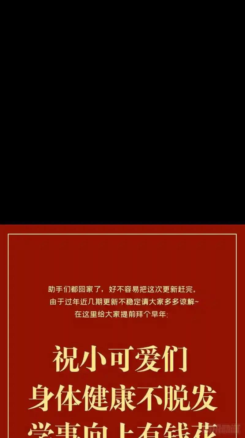第一百一十六章\/灵域上