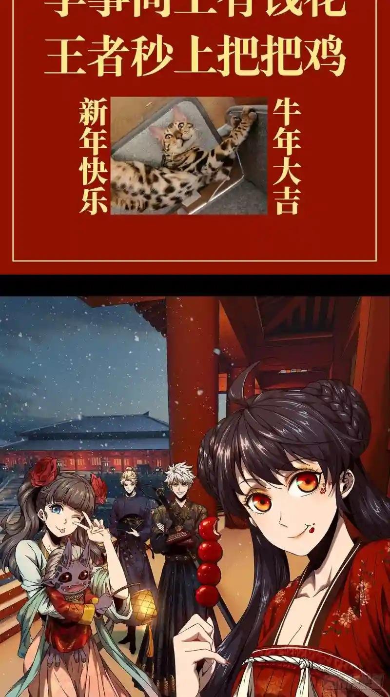 第一百一十六章\/灵域上