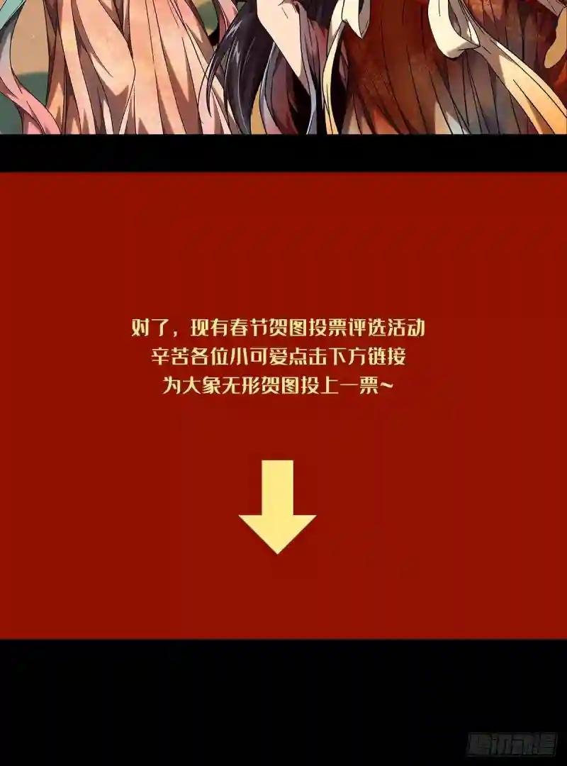 第一百一十六章\/灵域上