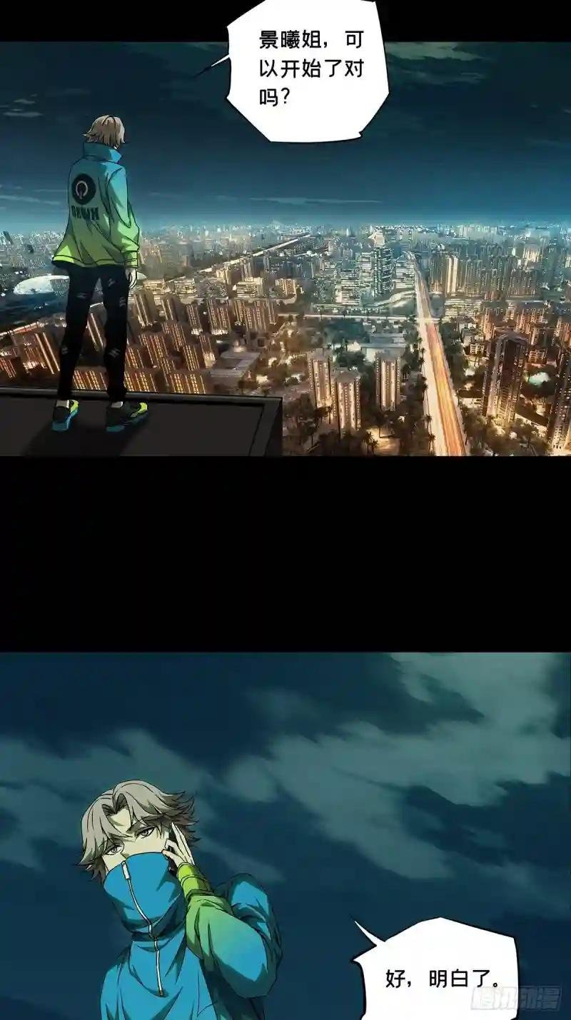 第一百一十七章\/灵域中