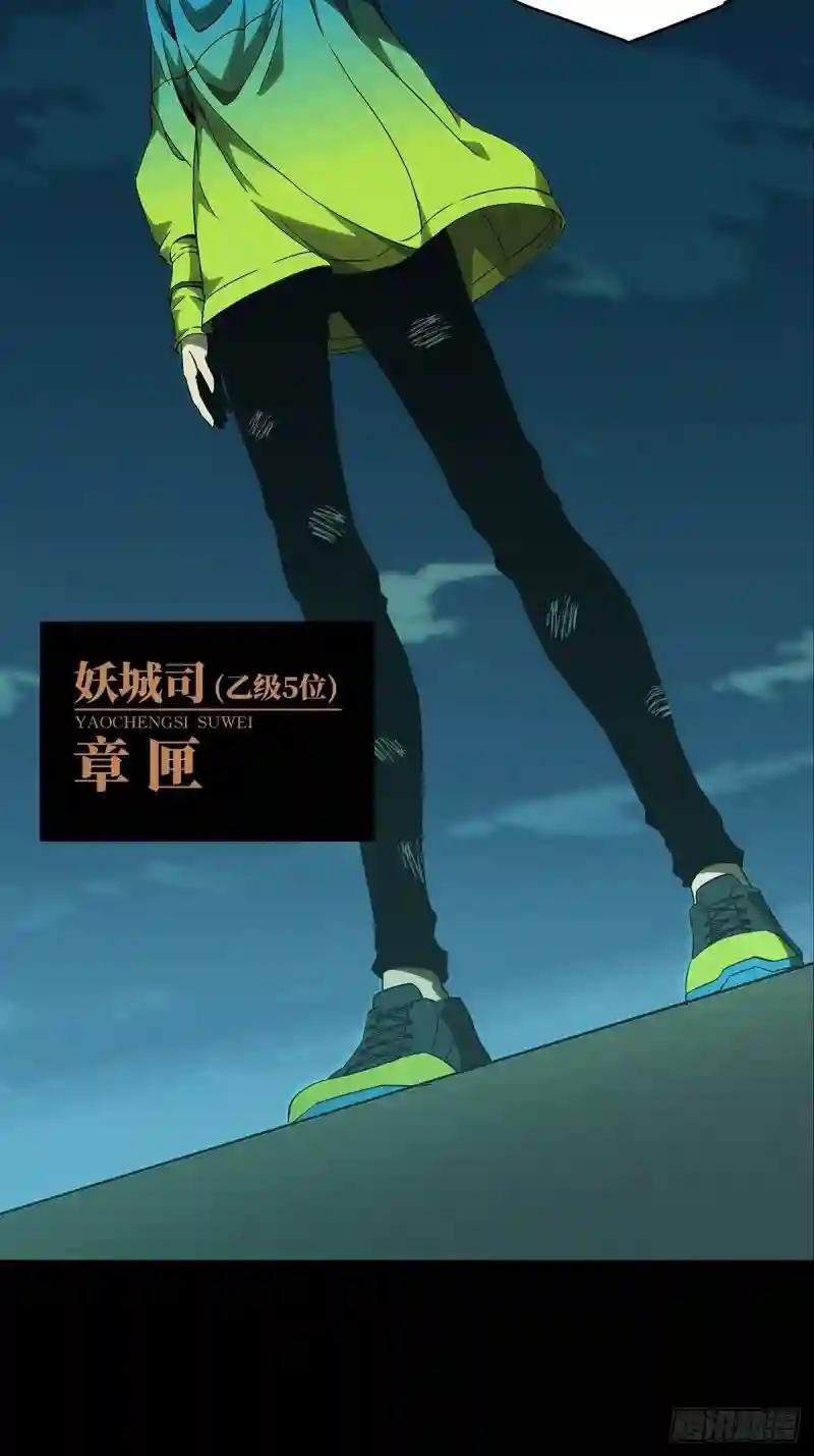 第一百一十七章\/灵域中