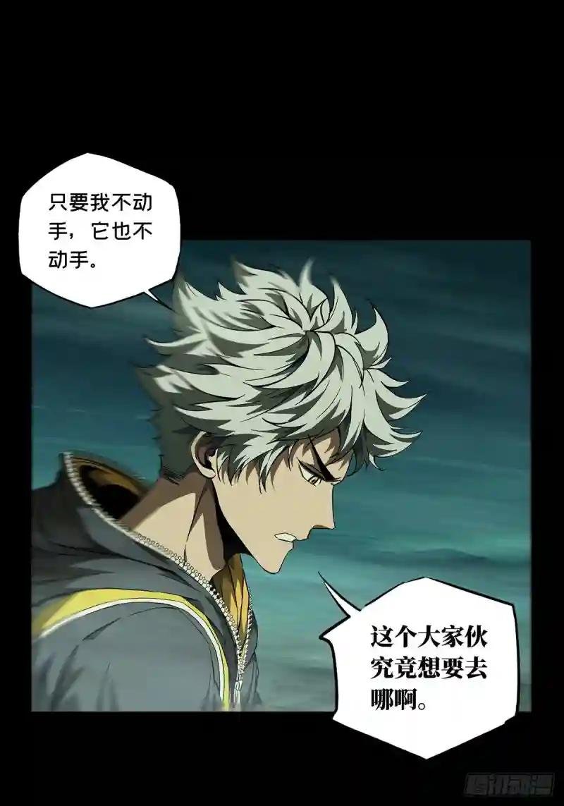 第一百一十七章\/灵域中