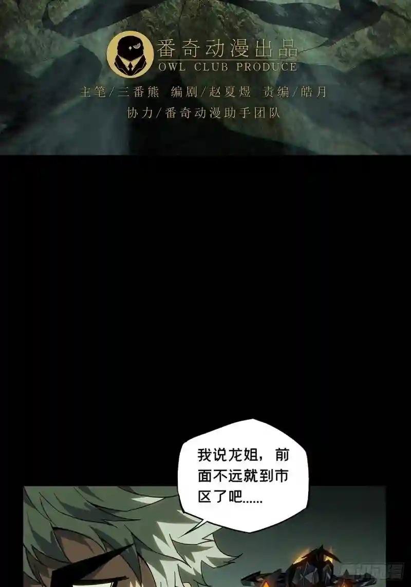 第一百一十七章\/灵域中