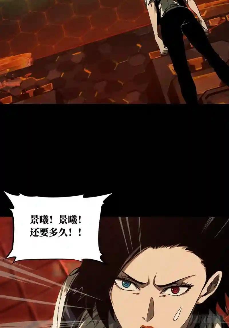 第一百一十七章\/灵域中