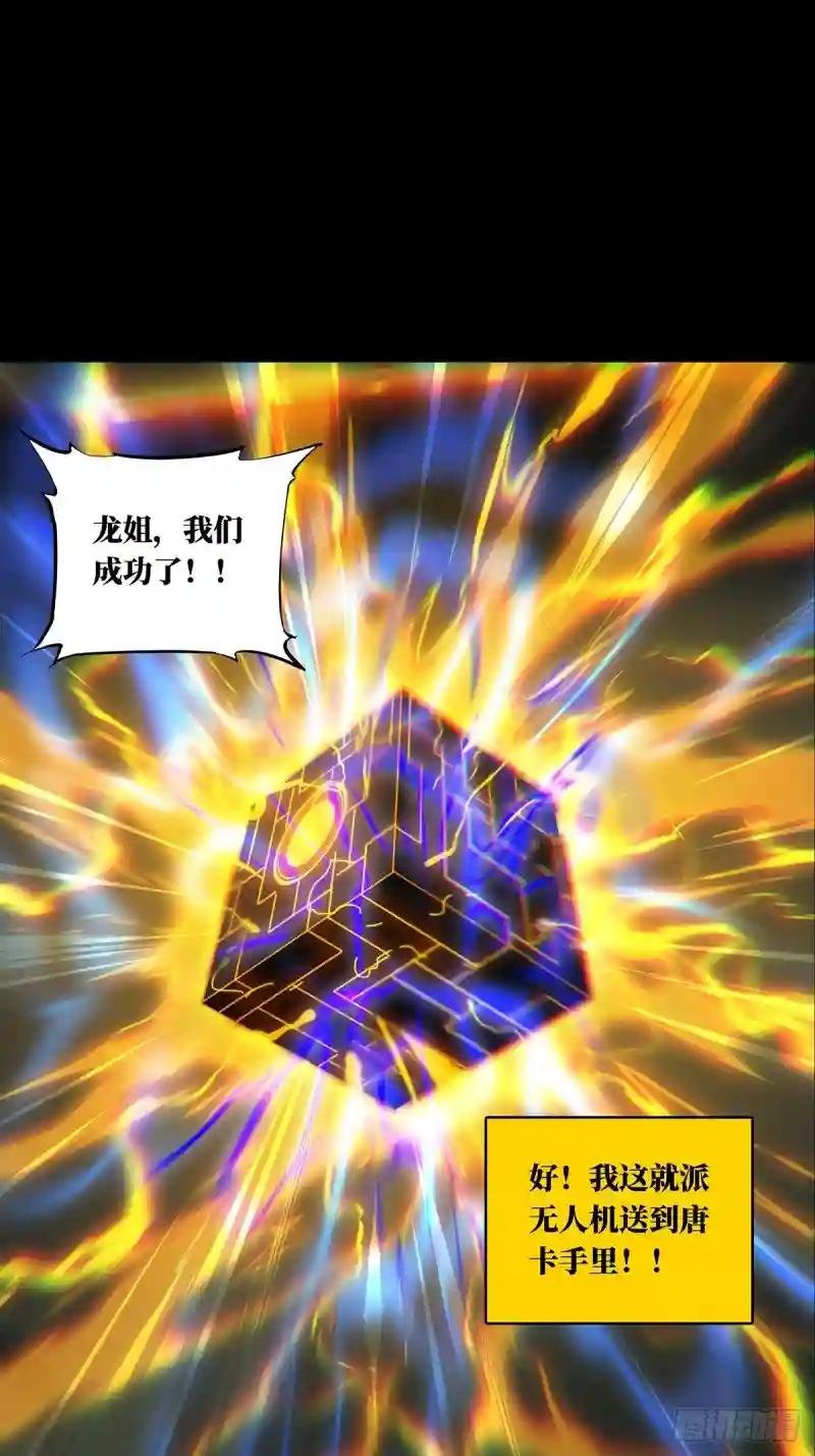 第一百一十七章\/灵域中