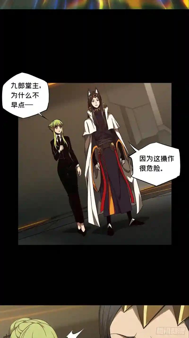第一百一十七章\/灵域中