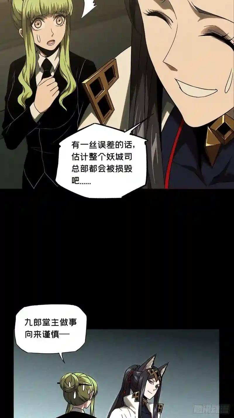 第一百一十七章\/灵域中