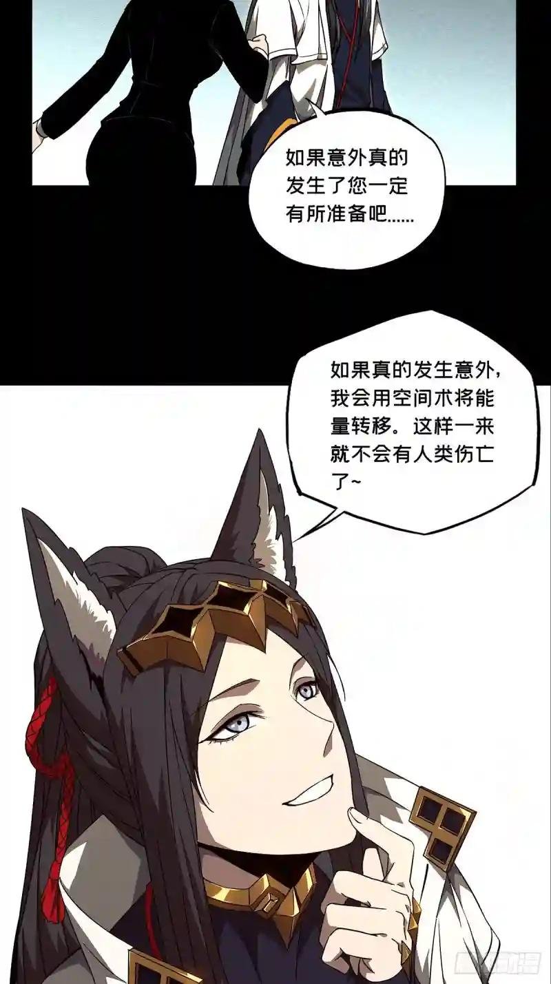 第一百一十七章\/灵域中