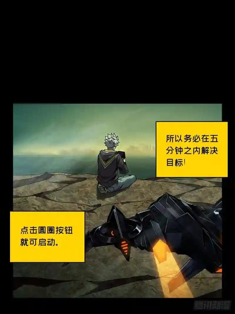 第一百一十七章\/灵域中