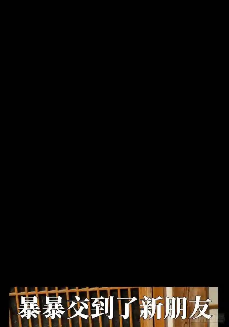 第一百一十七章\/灵域中