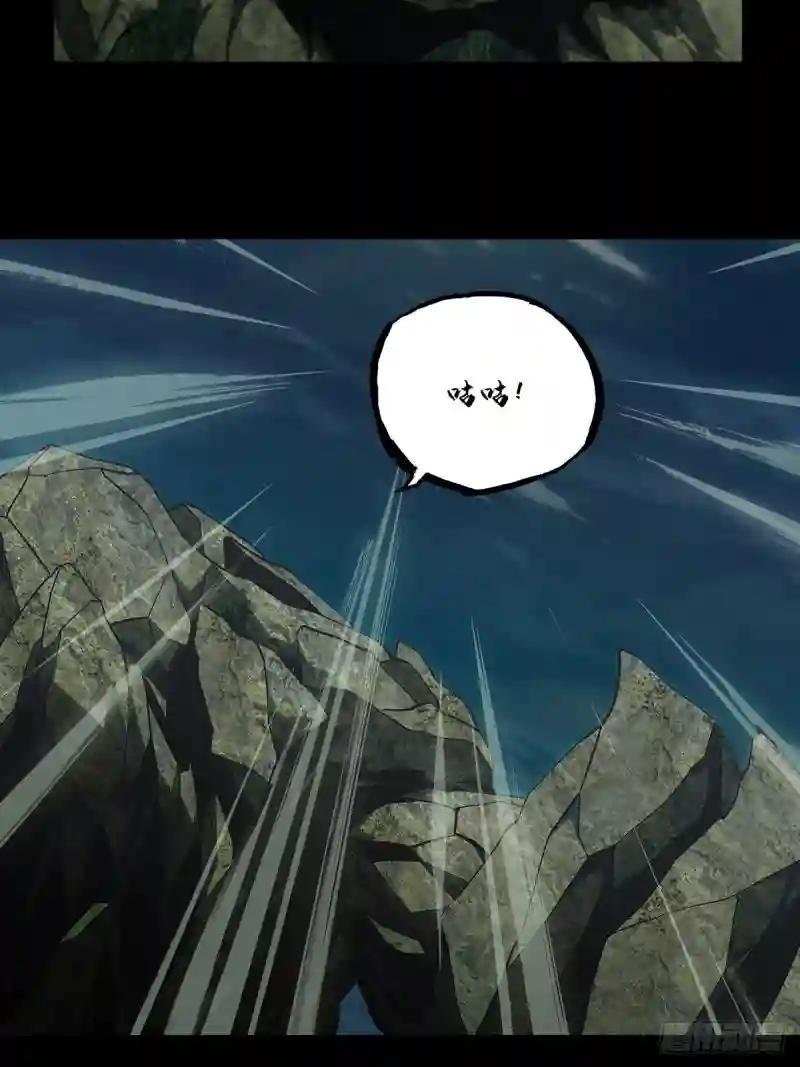 第一百一十八章\/灵域下