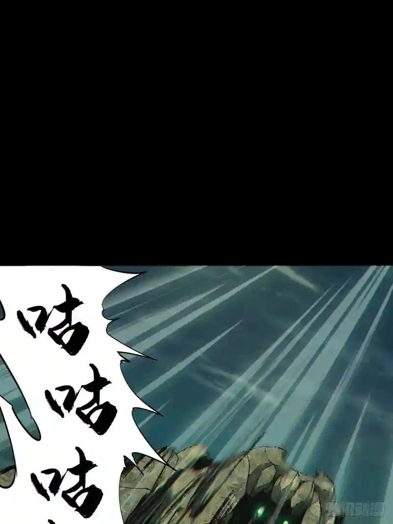 第一百一十八章\/灵域下