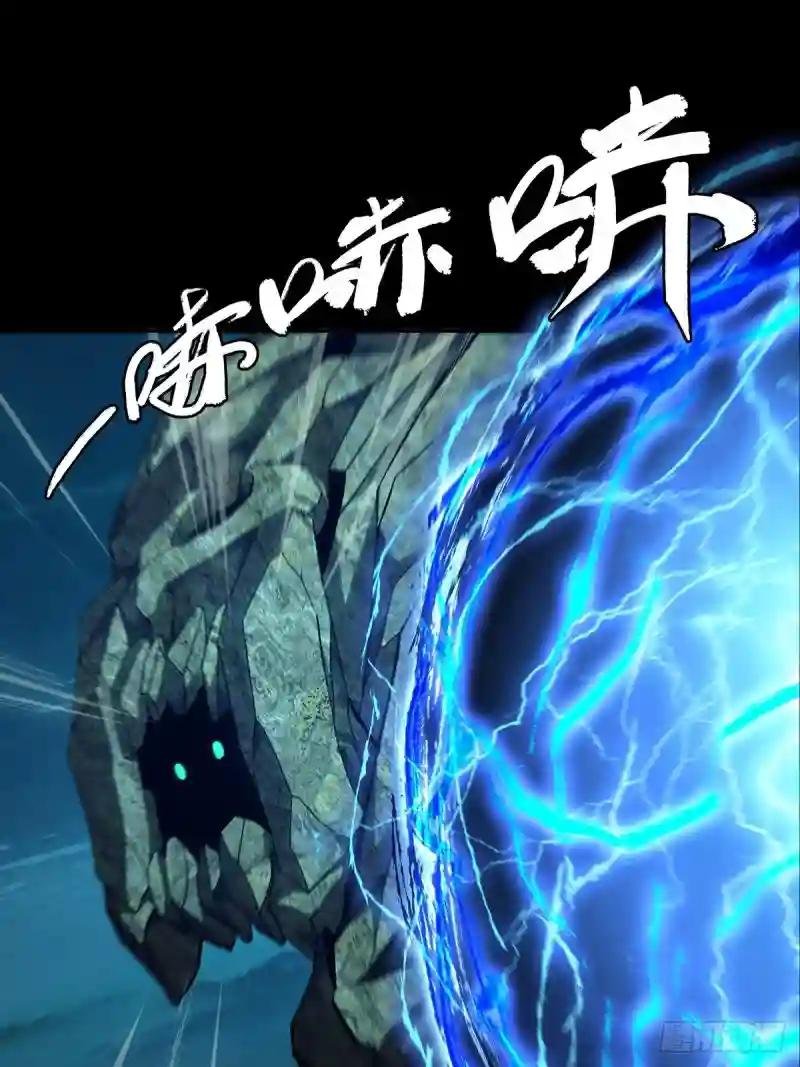 第一百一十八章\/灵域下