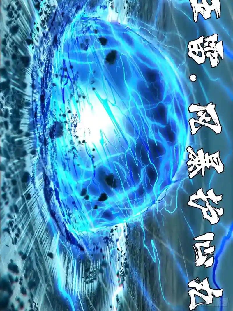 第一百一十八章\/灵域下