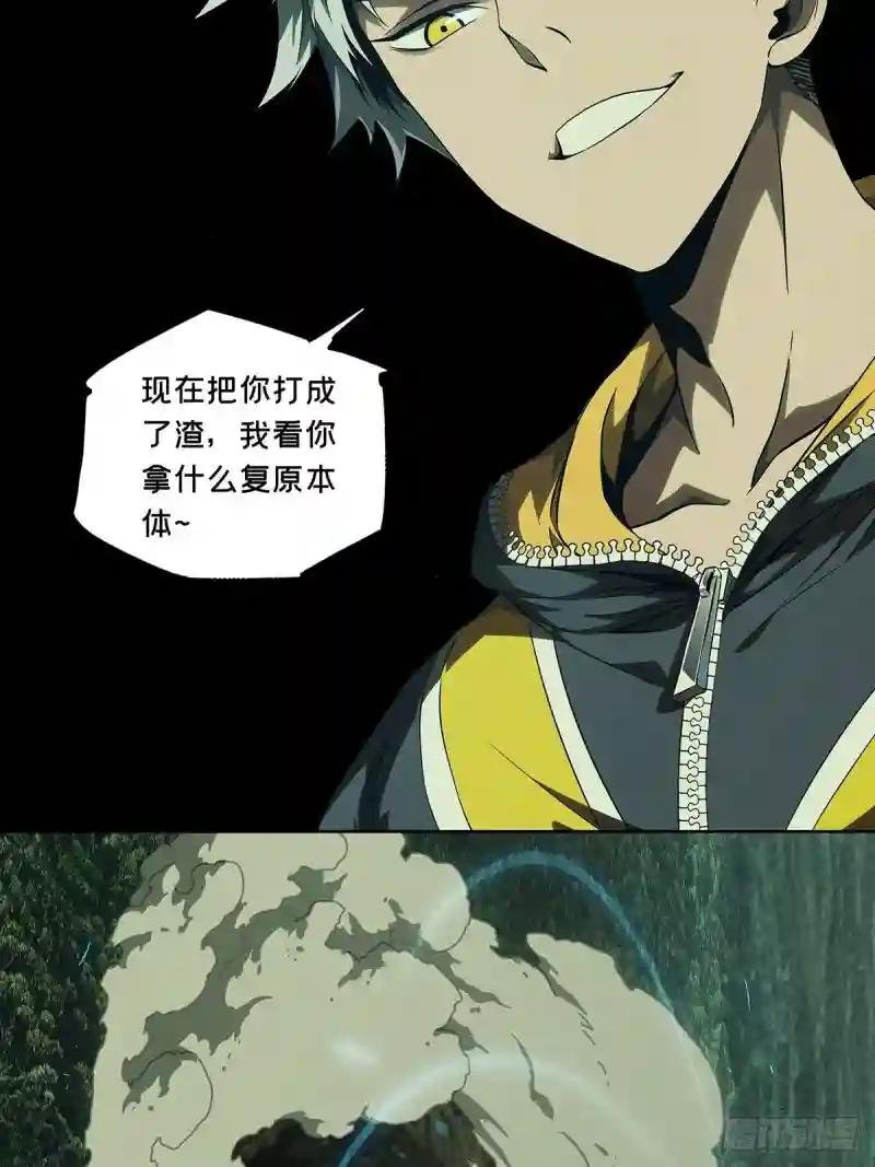 第一百一十八章\/灵域下