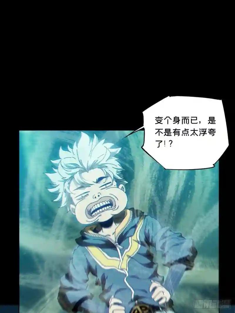 第一百一十八章\/灵域下