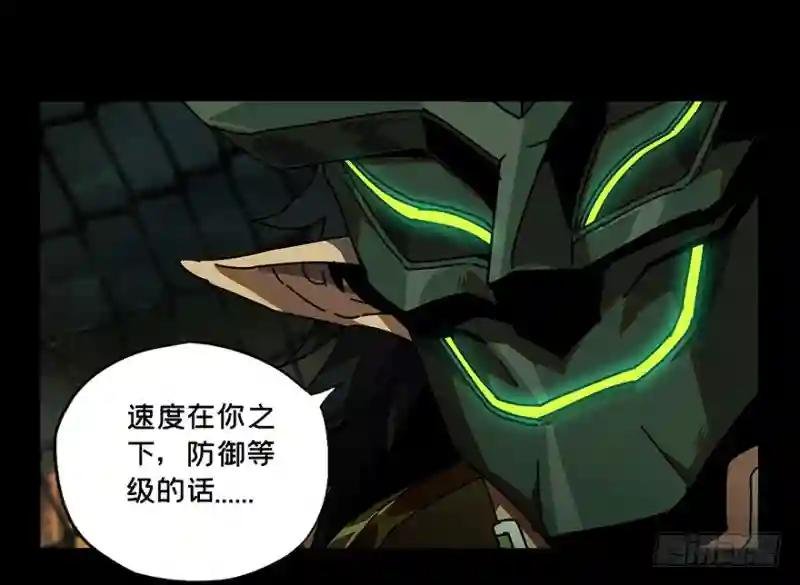 第十二章\/宿卫中