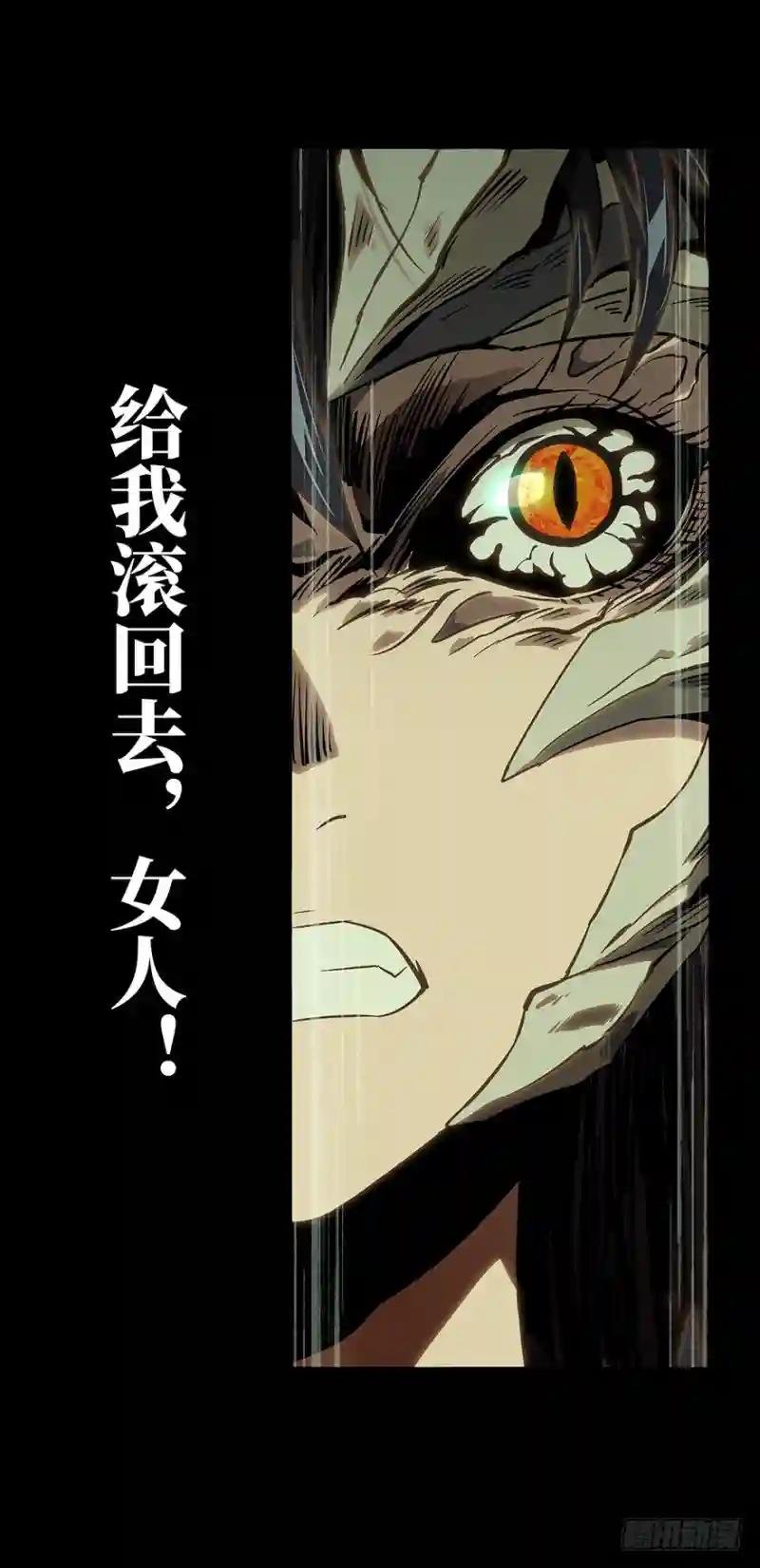 第十二章\/宿卫中