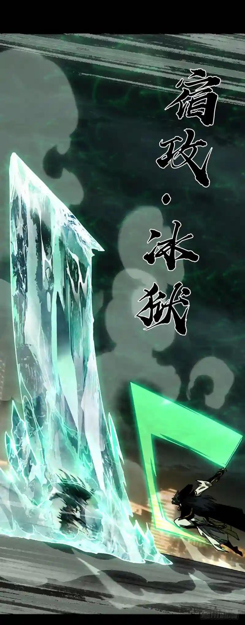 第十二章\/宿卫中