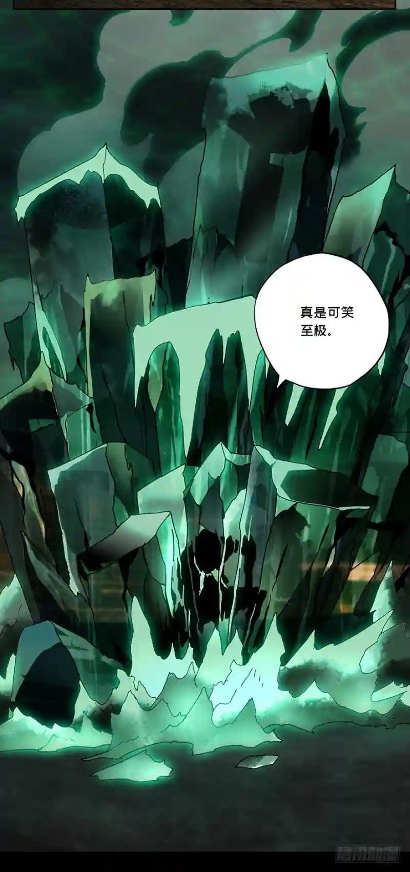 第十二章\/宿卫中