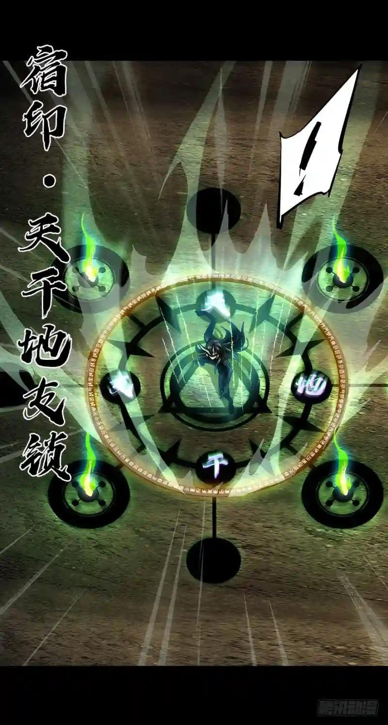第十二章\/宿卫中