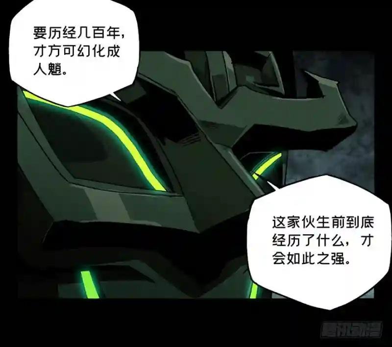 第十二章\/宿卫中