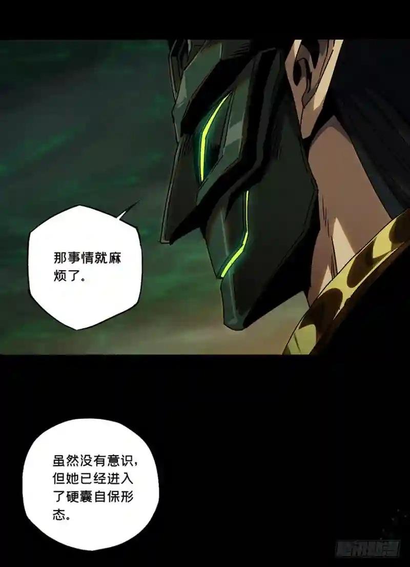 第十二章\/宿卫中
