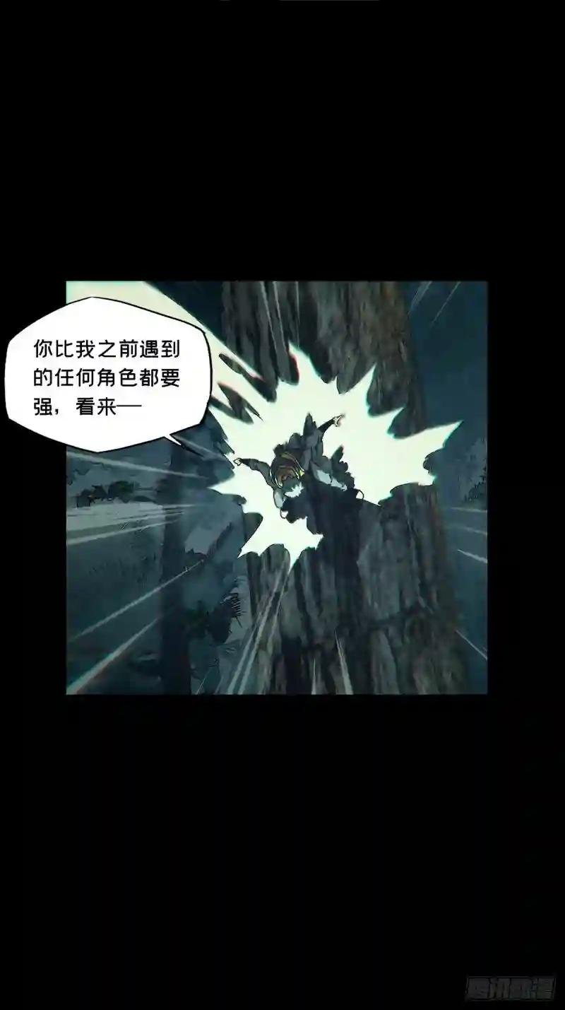 第一百二十章\/对手中