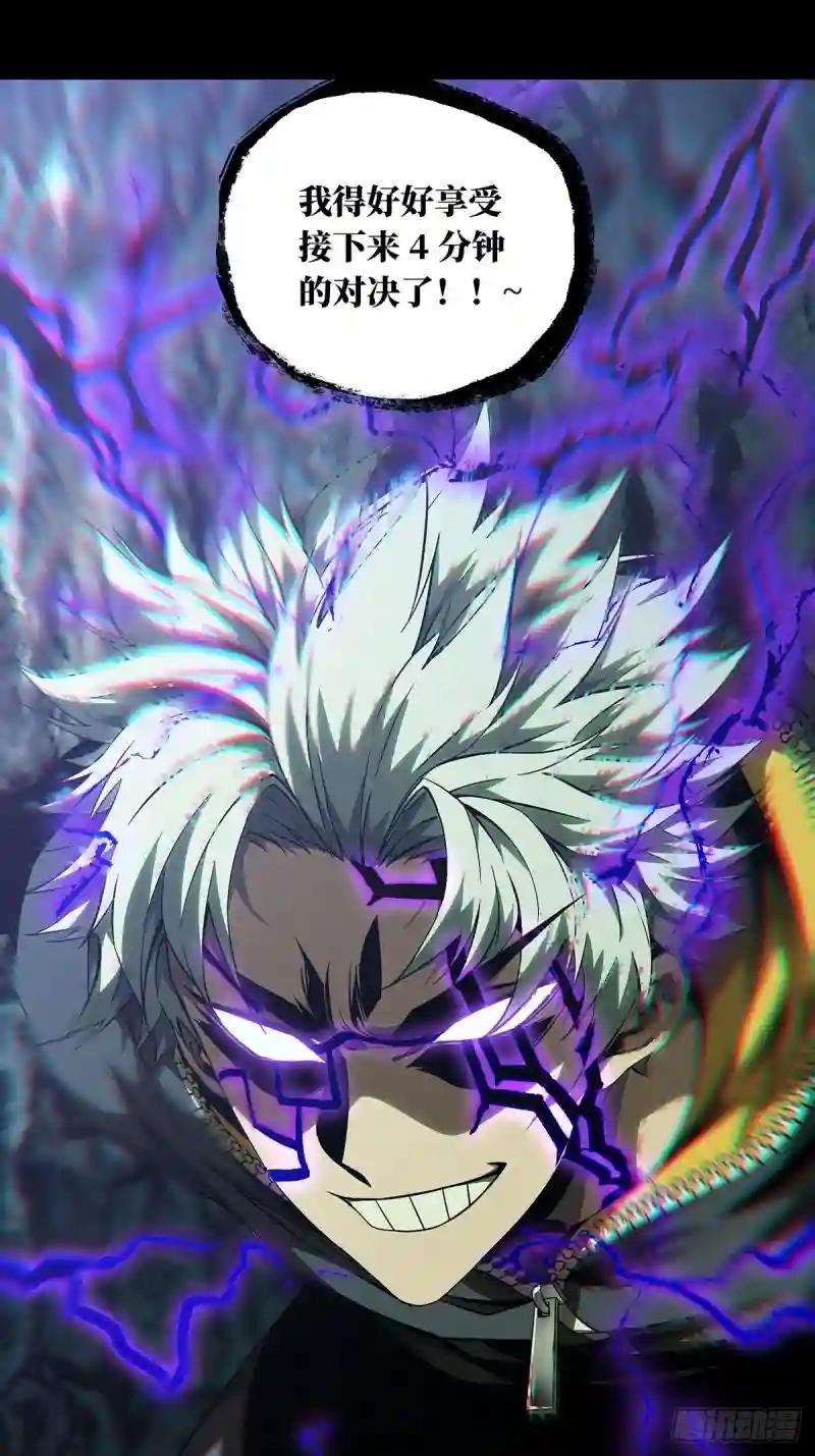 第一百二十章\/对手中