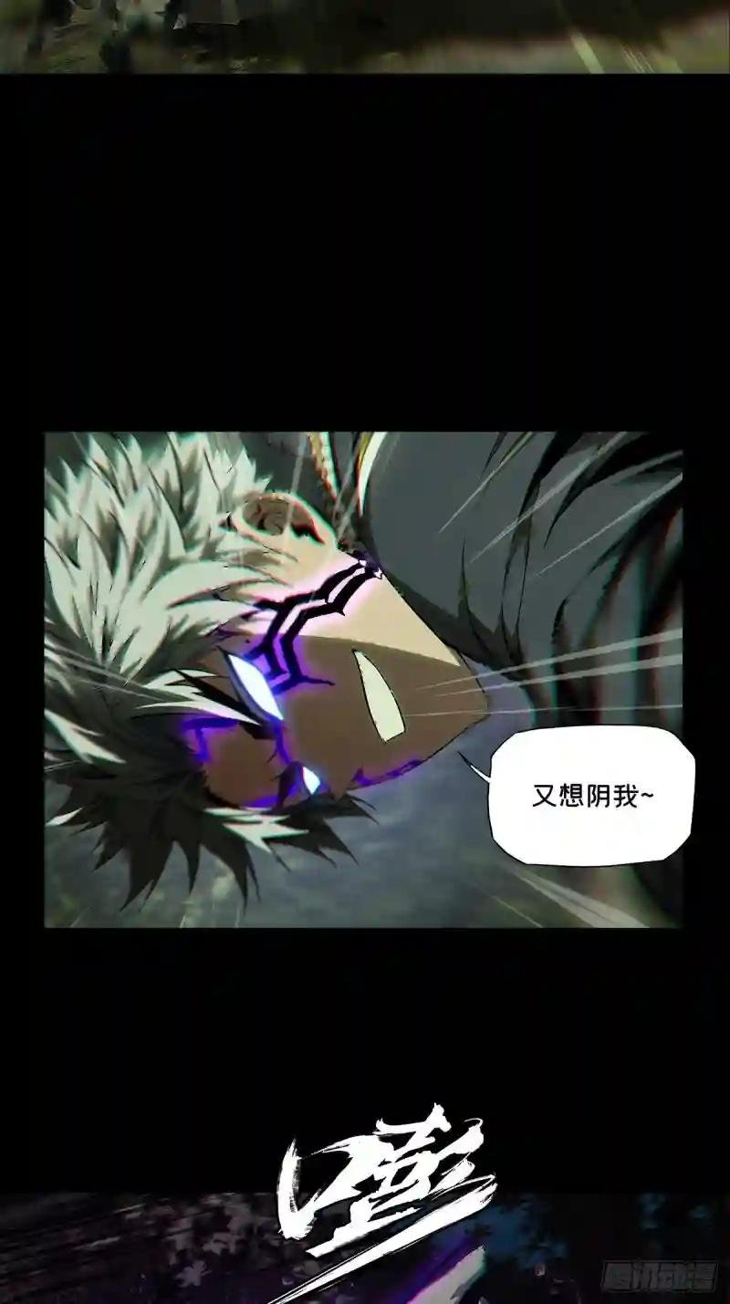 第一百二十章\/对手中