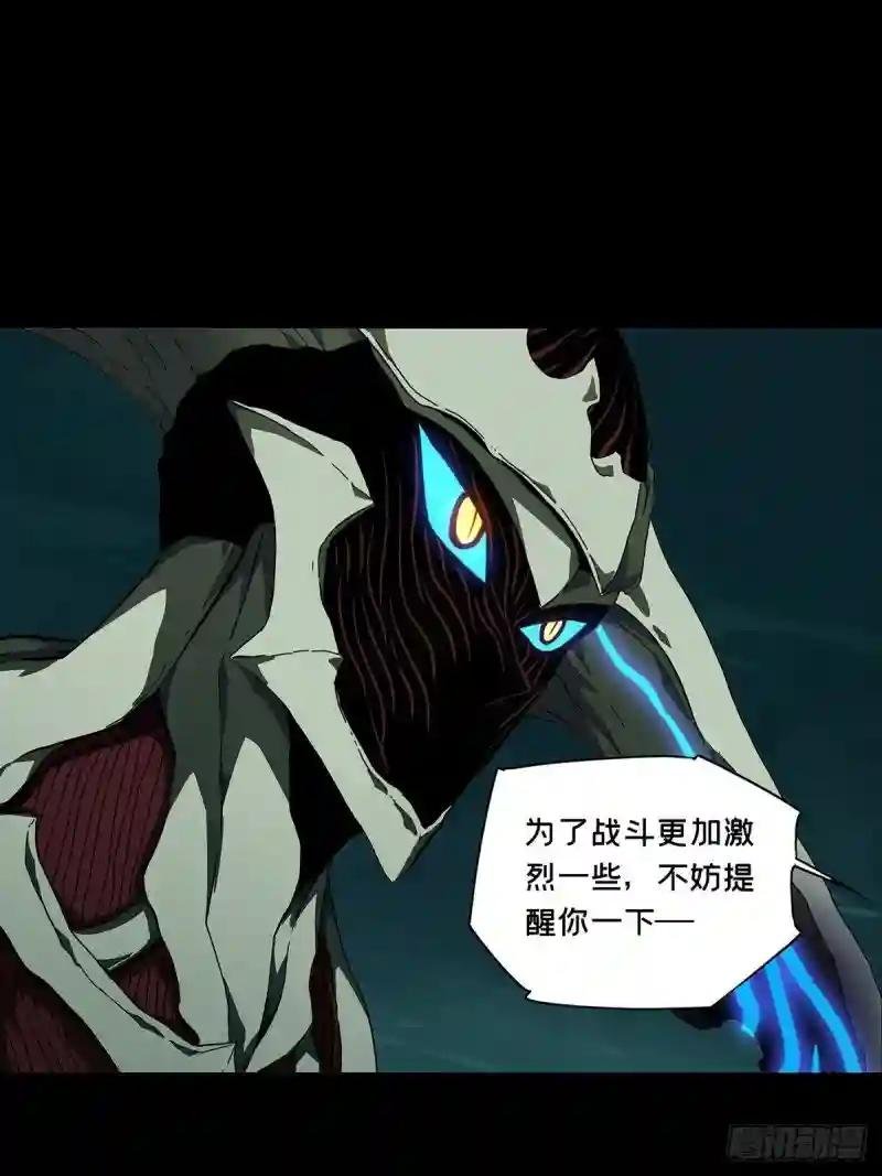 第一百二十章\/对手中