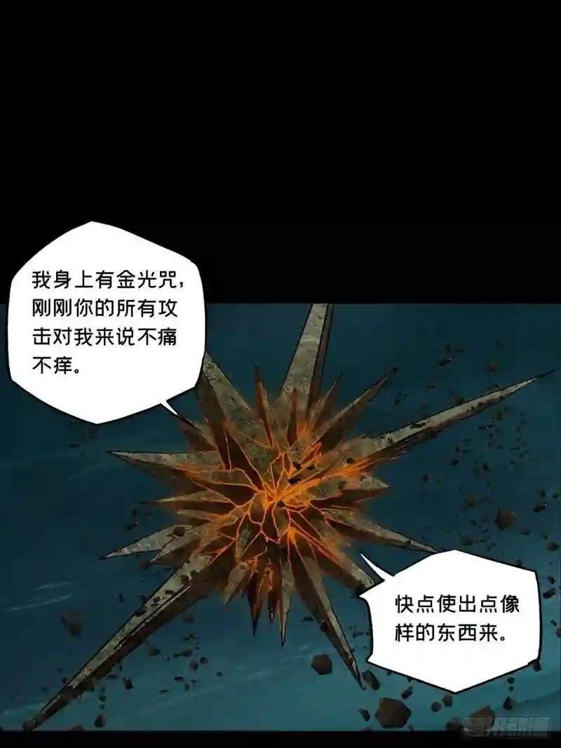 第一百二十章\/对手中