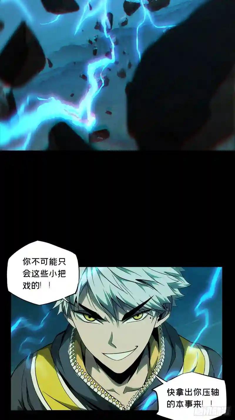 第一百二十章\/对手中