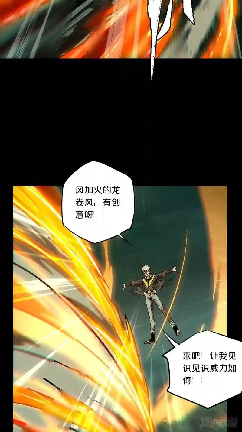 第一百二十章\/对手中