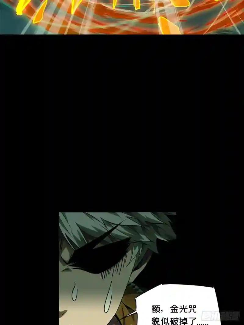 第一百二十章\/对手中