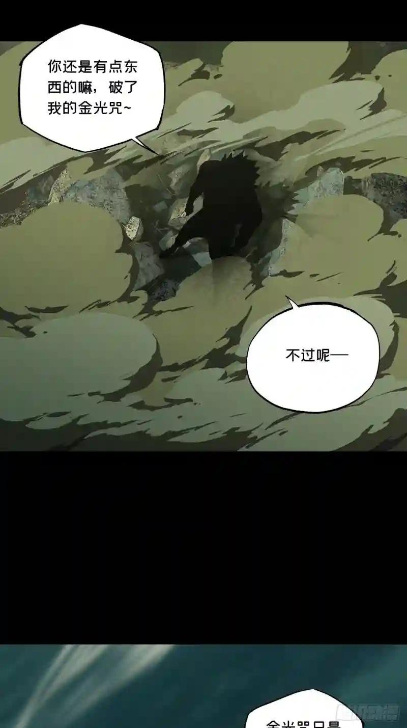 第一百二十一章\/对手下