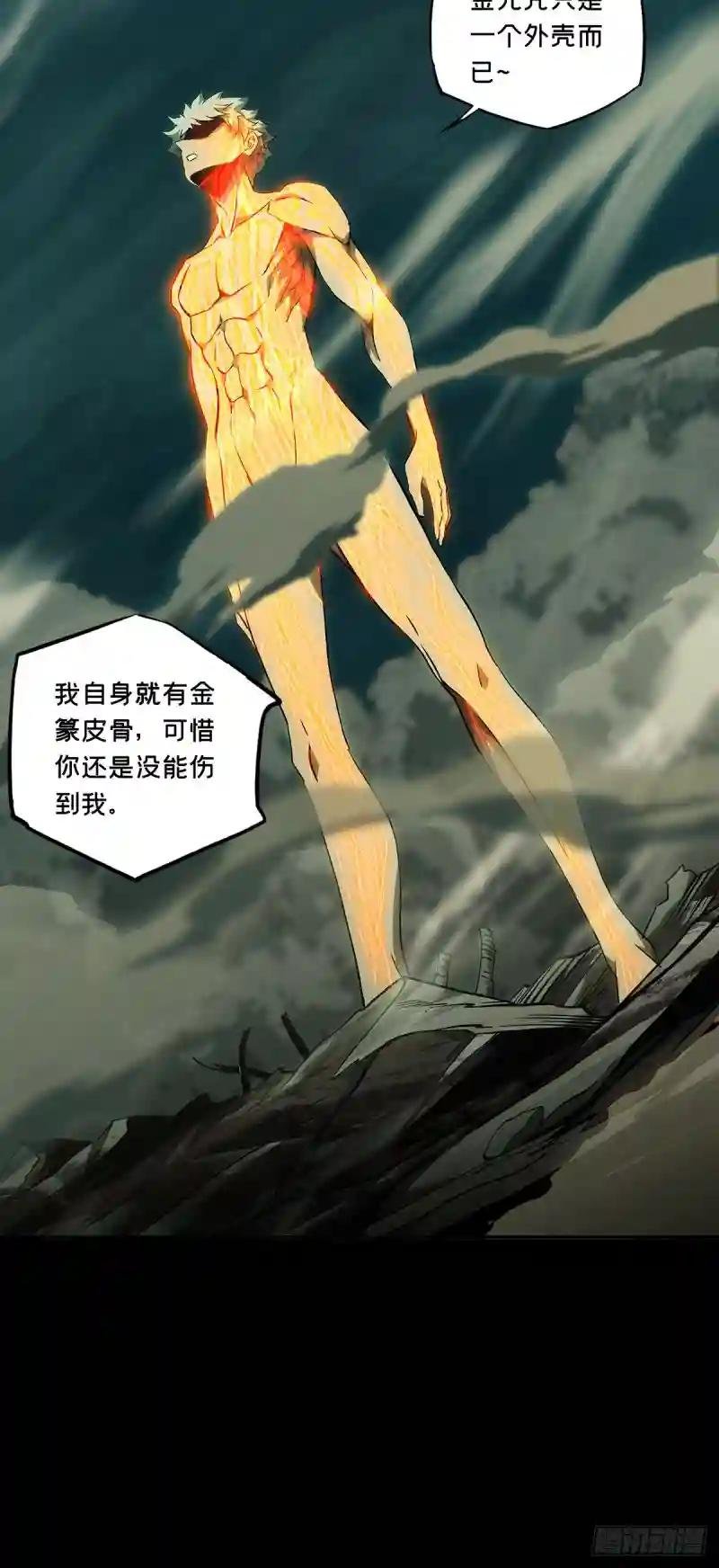 第一百二十一章\/对手下