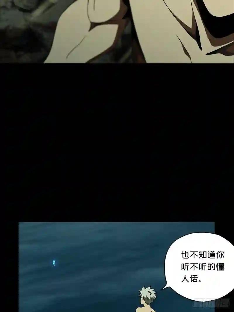 第一百二十一章\/对手下