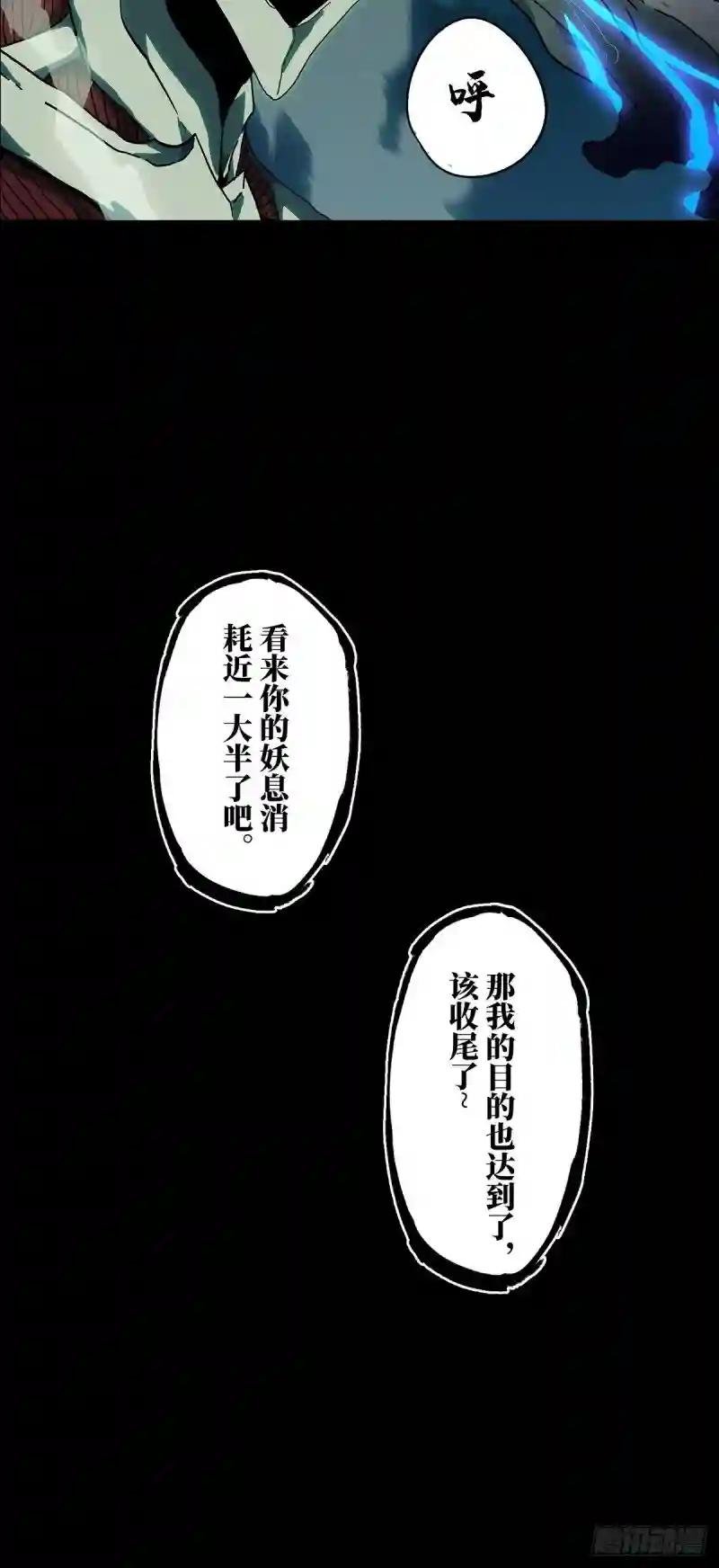 第一百二十一章\/对手下